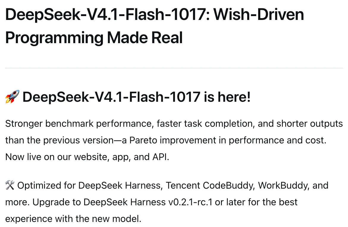 DeepSeek API Docs「DeepSeek-V4.1-Flash-1017 Release」（2026年10月17日）